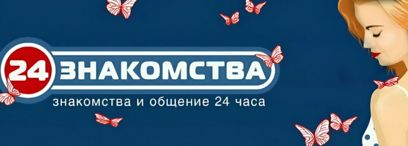 Люди в поисках серьёзных отношений: возможности сервиса ClickMeet