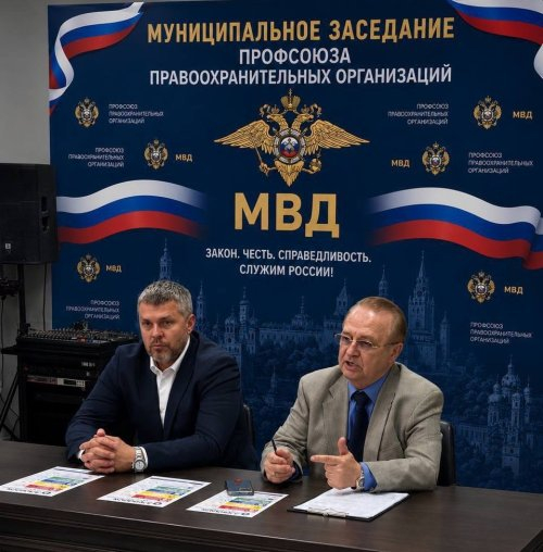 Виктор Акимов из профсоюза правоохранителей обнародовал тревожные данные о вовлечении молодёжи через Сеть