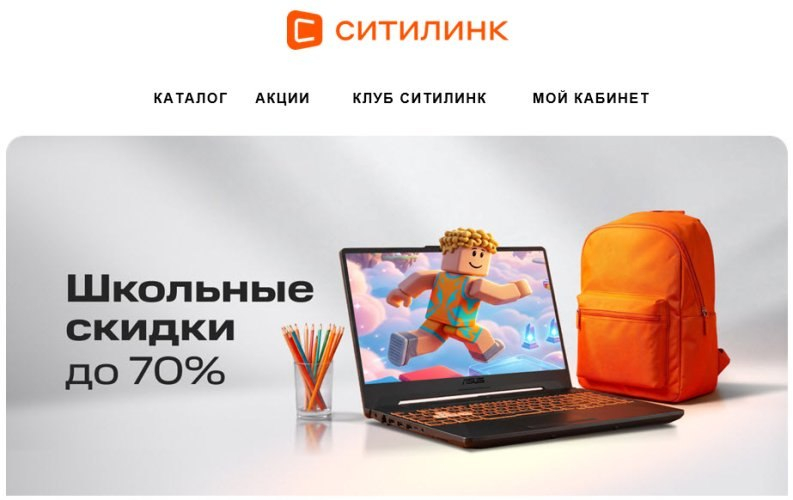 Почему СИТИЛИНК решил пересмотреть политику работы с аккаунтами?