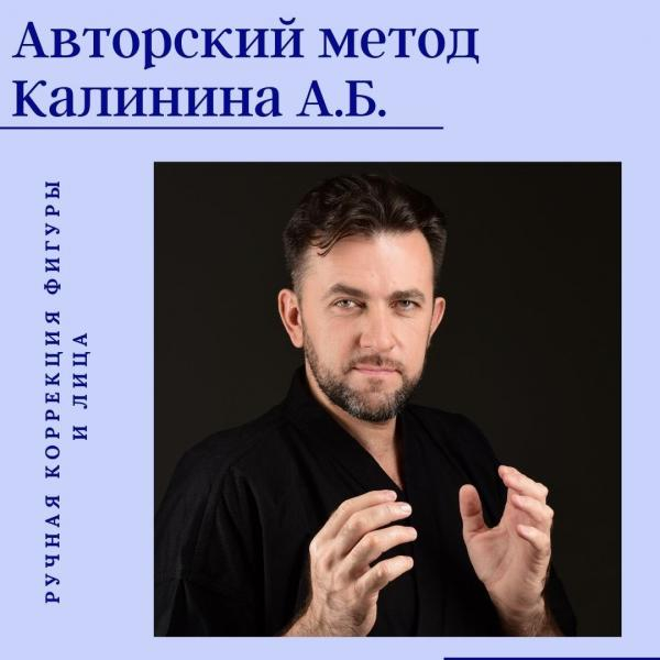 Newbodyka - подтяжка ягодиц и устранение целлюлита без операции