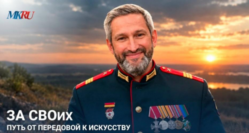 Ветеран Алексей Слащёв и Лина Корсак обсудили фронтовую поэзию