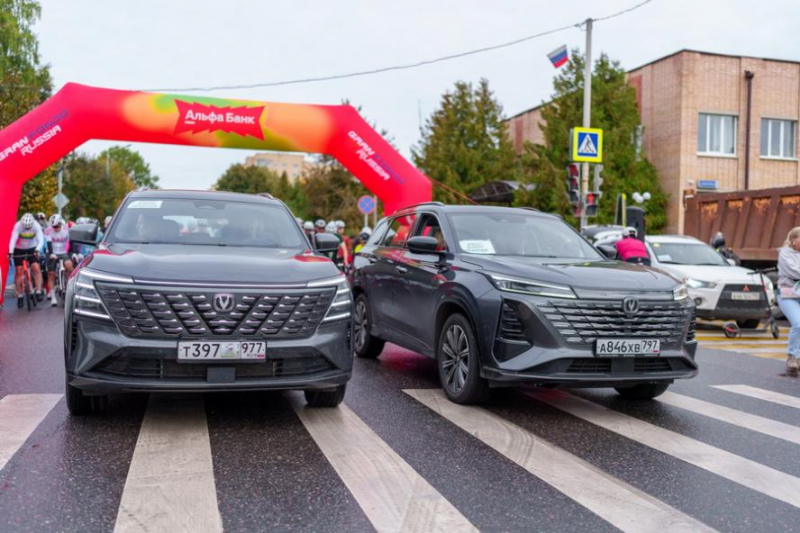 Кроссоверы CHANGAN CS75 Pro и CS75PLUS четвертого поколения стали визитной карточкой финального этапа Gran Fondo Руза
